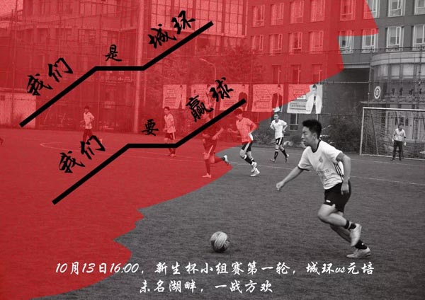 中国男足球队历史成绩_中国男足历史最佳成绩_中国男足历届成绩