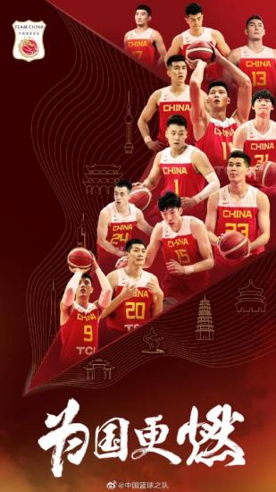 中国男篮世界杯大名单 图片来源：中国篮球之队官方微博